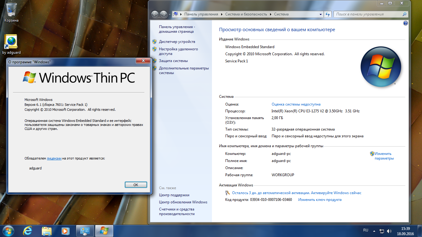 Windows thin pc download link hindi